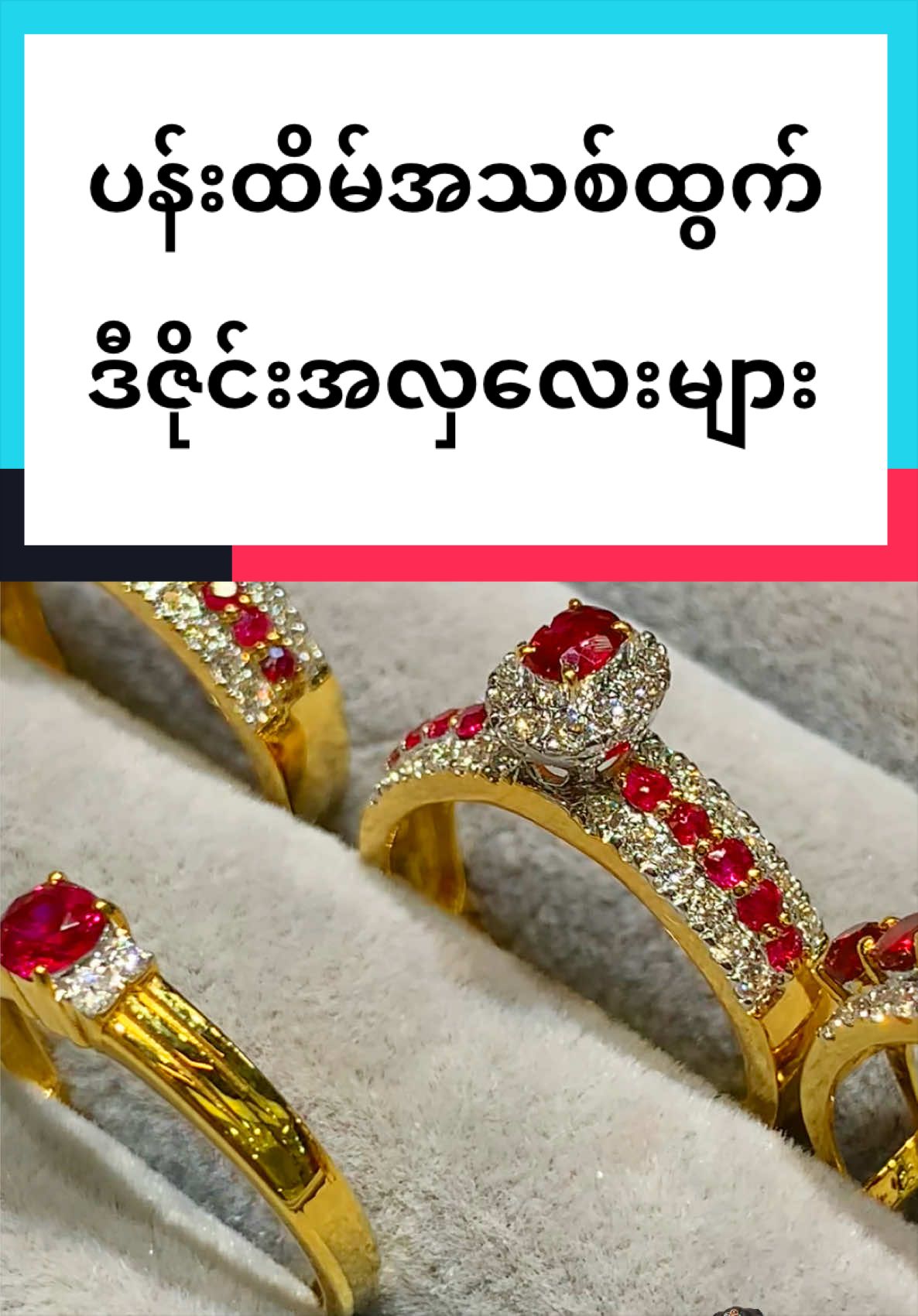 @Shwe Mizzari Fine Jewelry