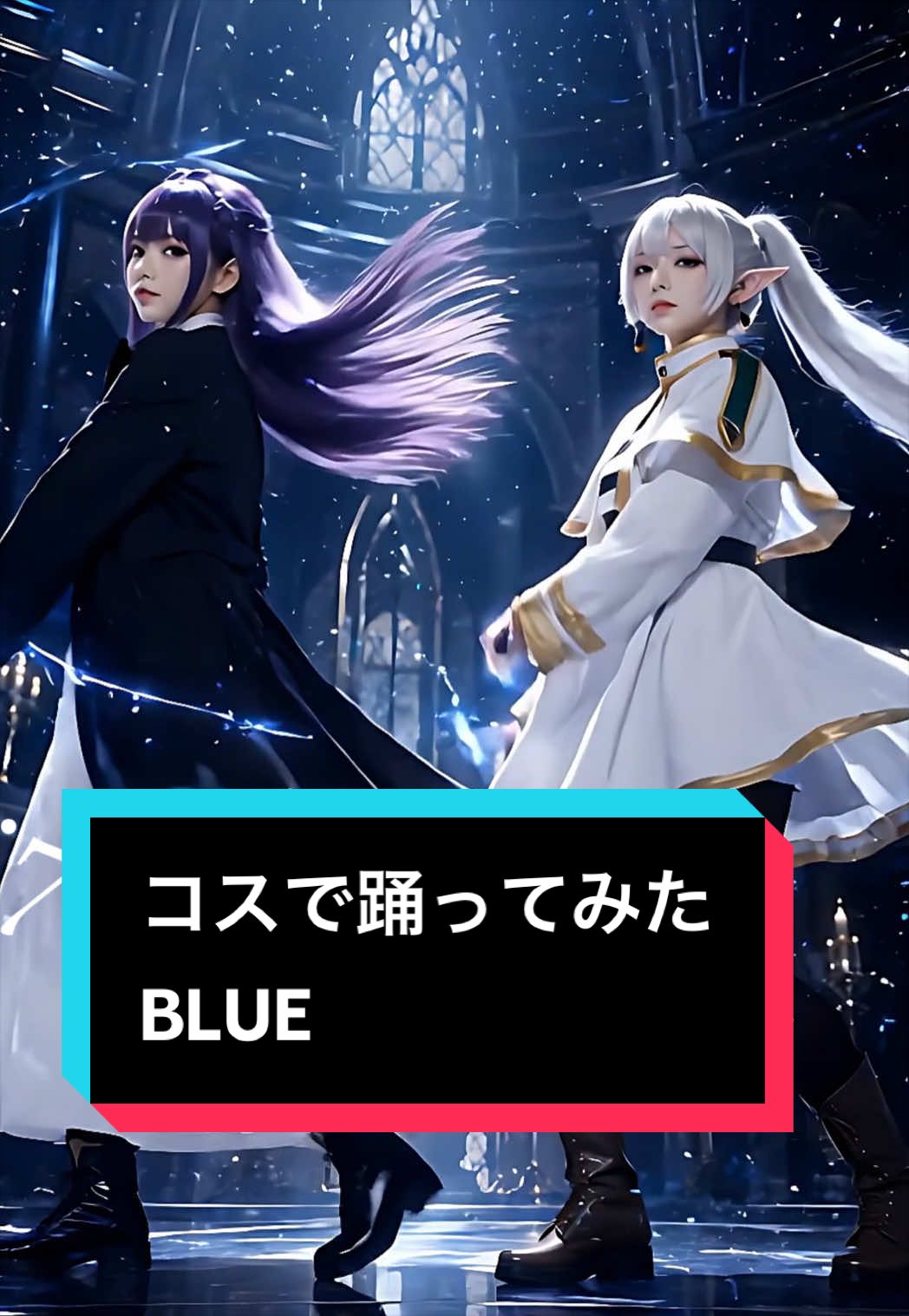 @フリーレンダンス部