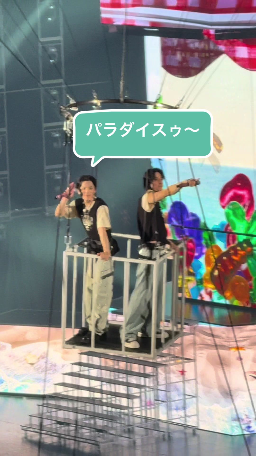 @み