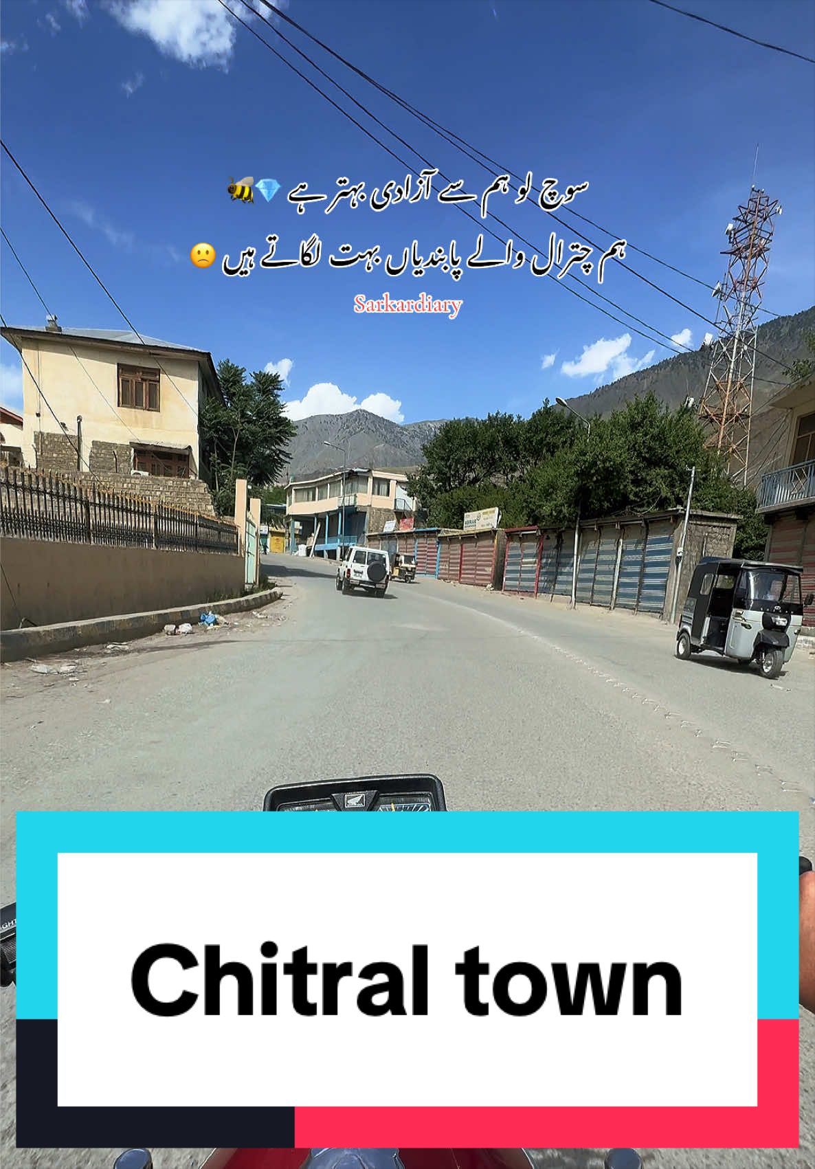 @🦋س ر ک ا ر 🦋