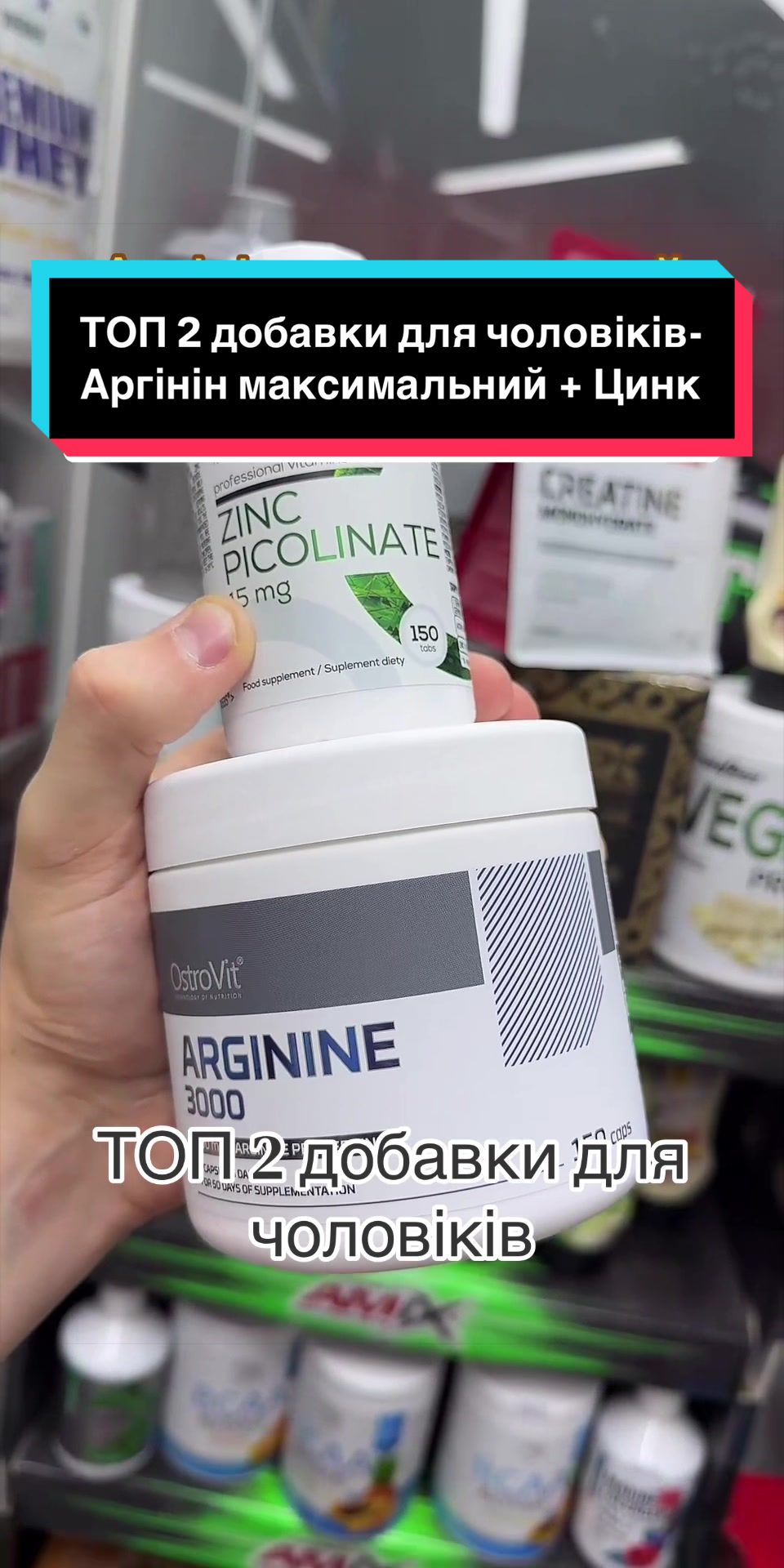 @QUICK MASS - вітаміни, добавки
