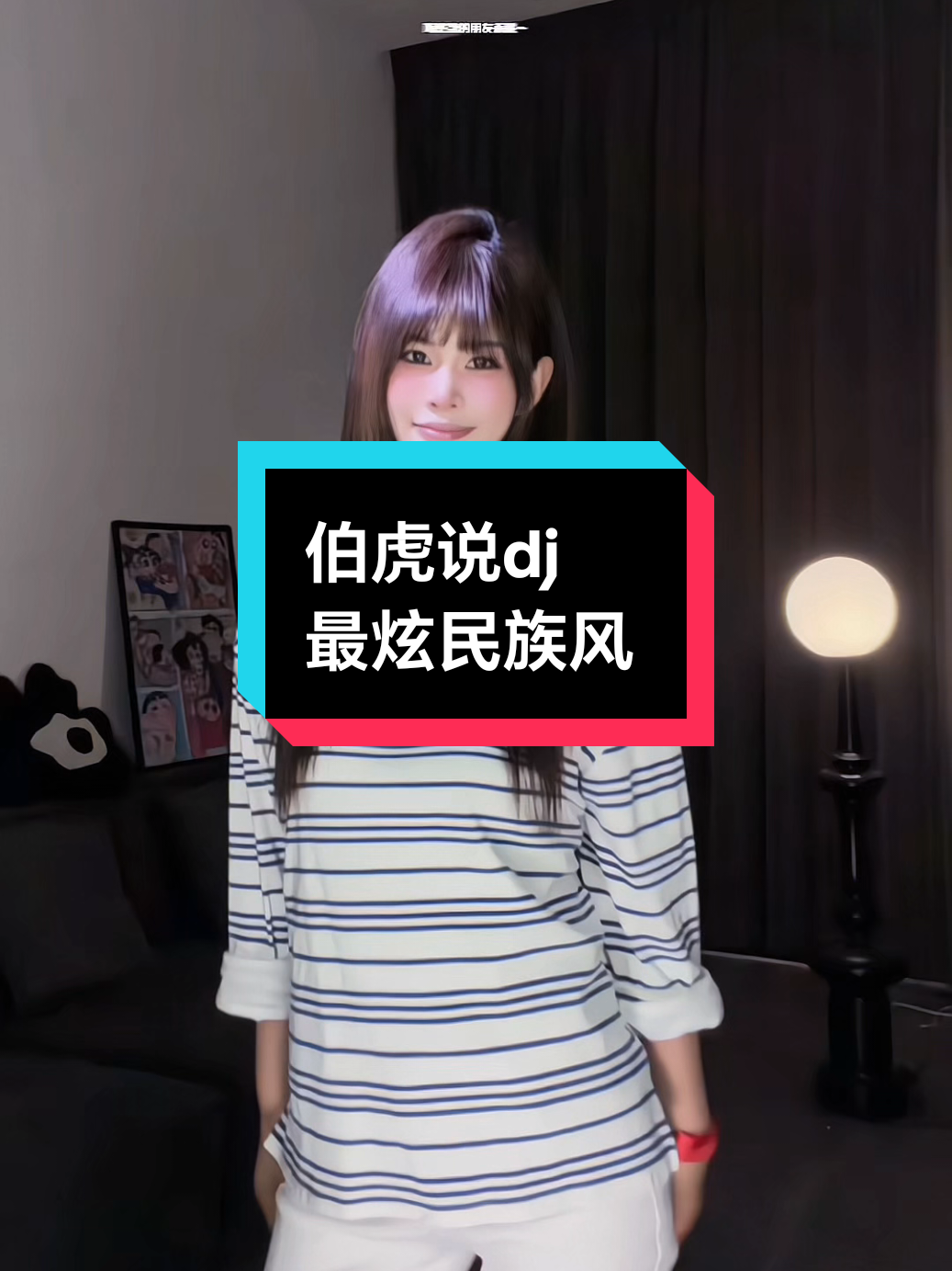 @音乐馆🎶