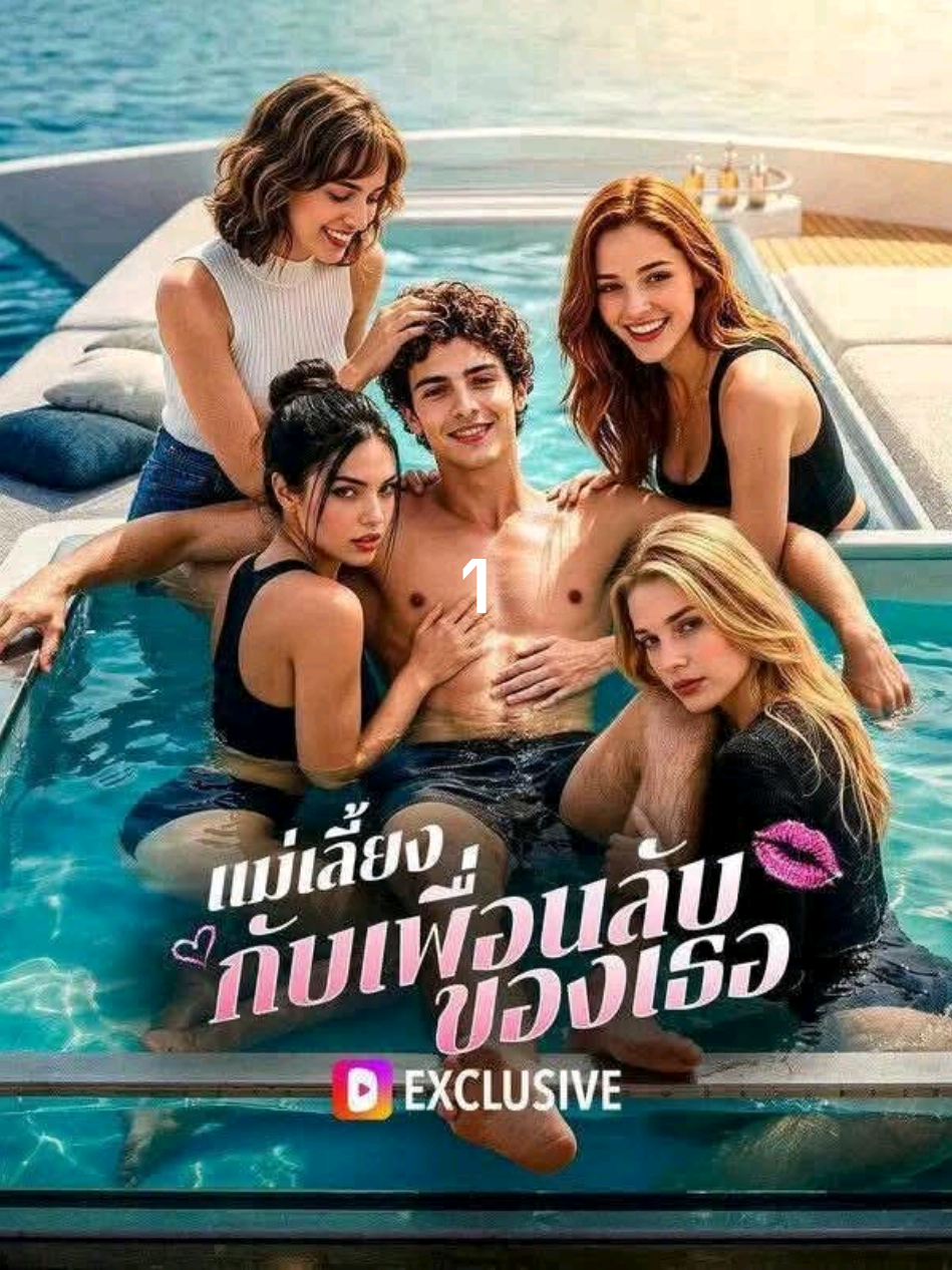 @คุ้มคลั่ง ซีรีย์ 🥀🥀