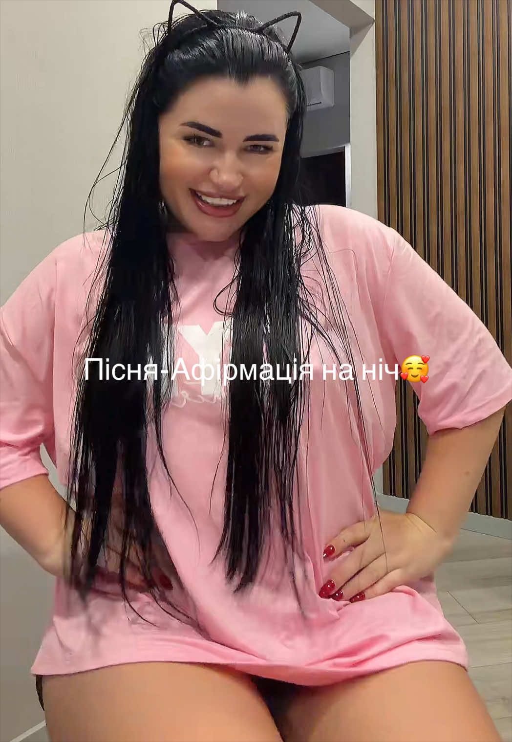 @Таня 🐆 Швирид 🌊