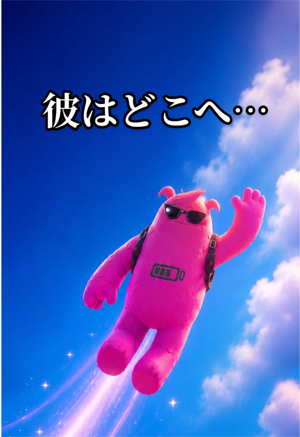 @Mr.ダイフク🩷🧸🎮