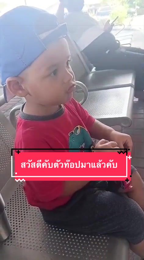 @นัตตี้คือความโชคดี