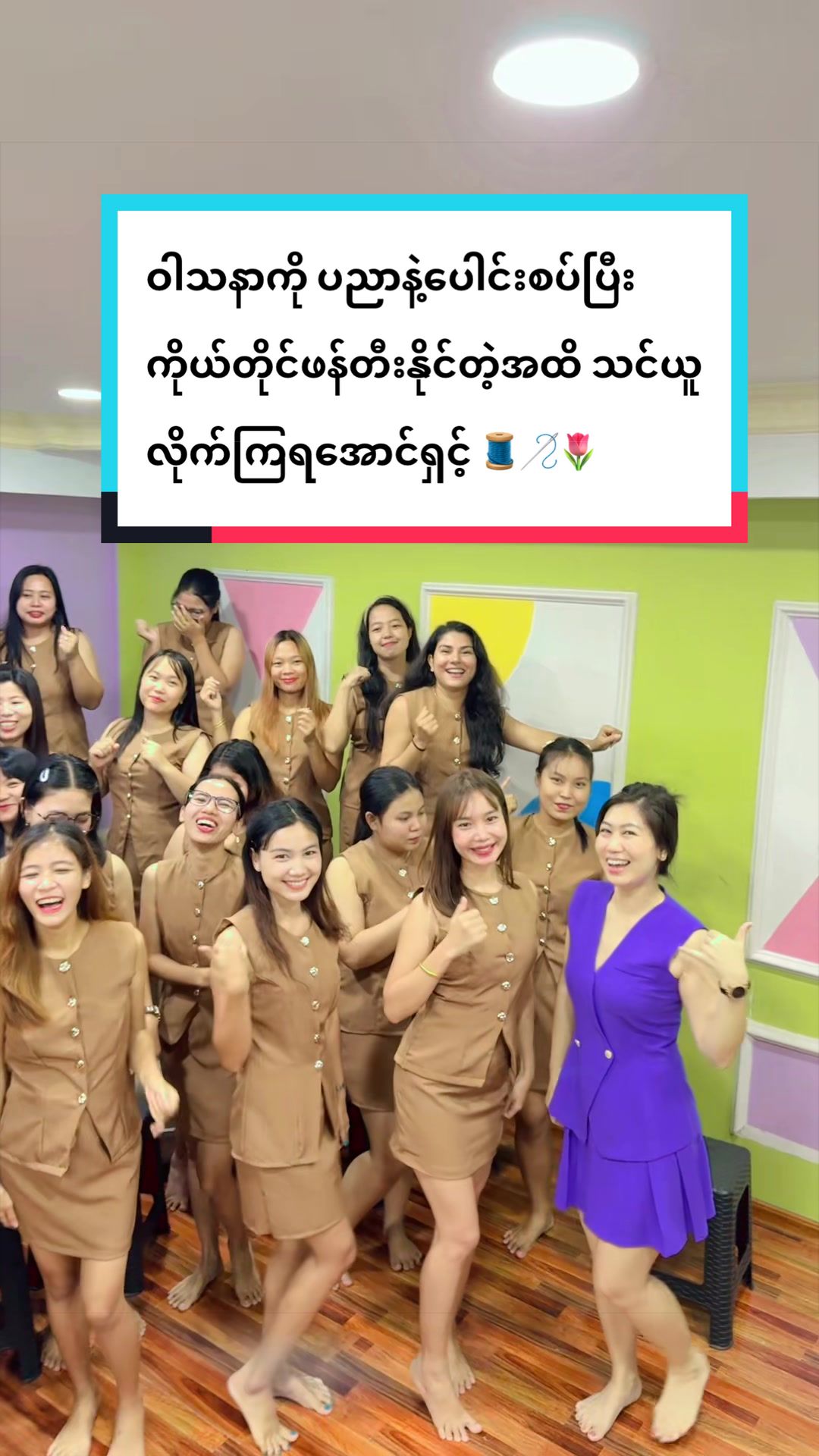 @C7 Fashion Design School