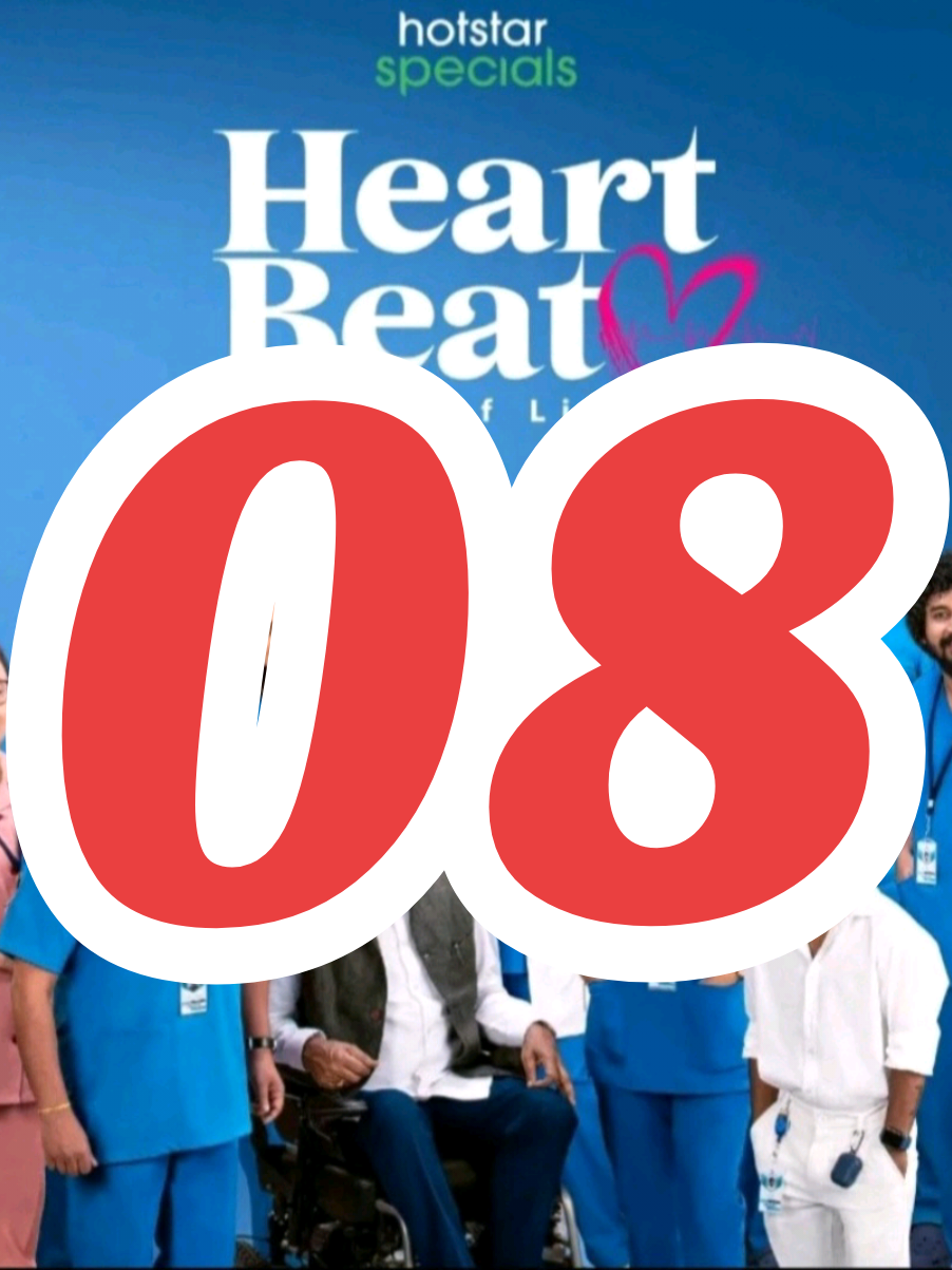 @heart beat series