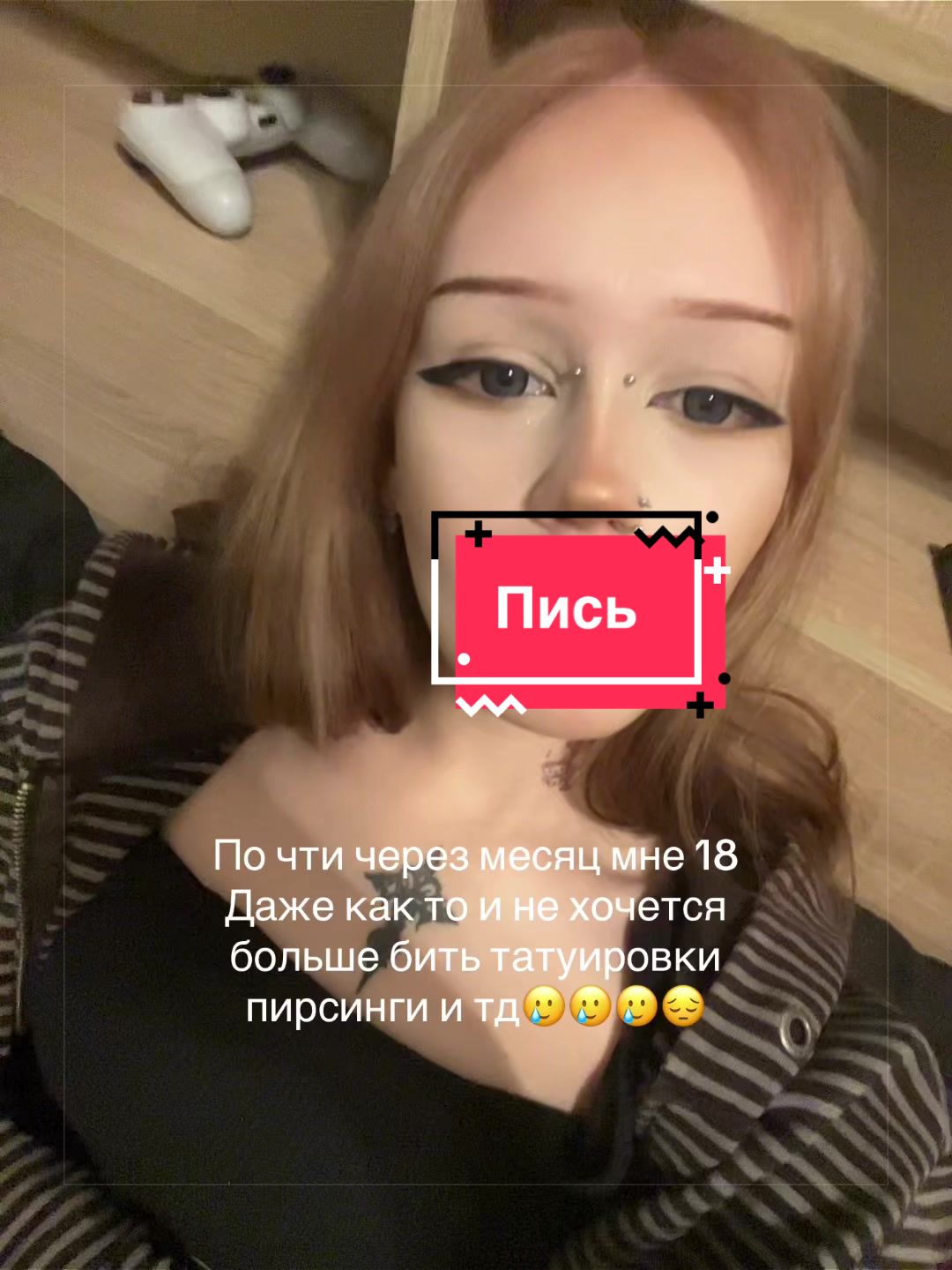 @г0лая