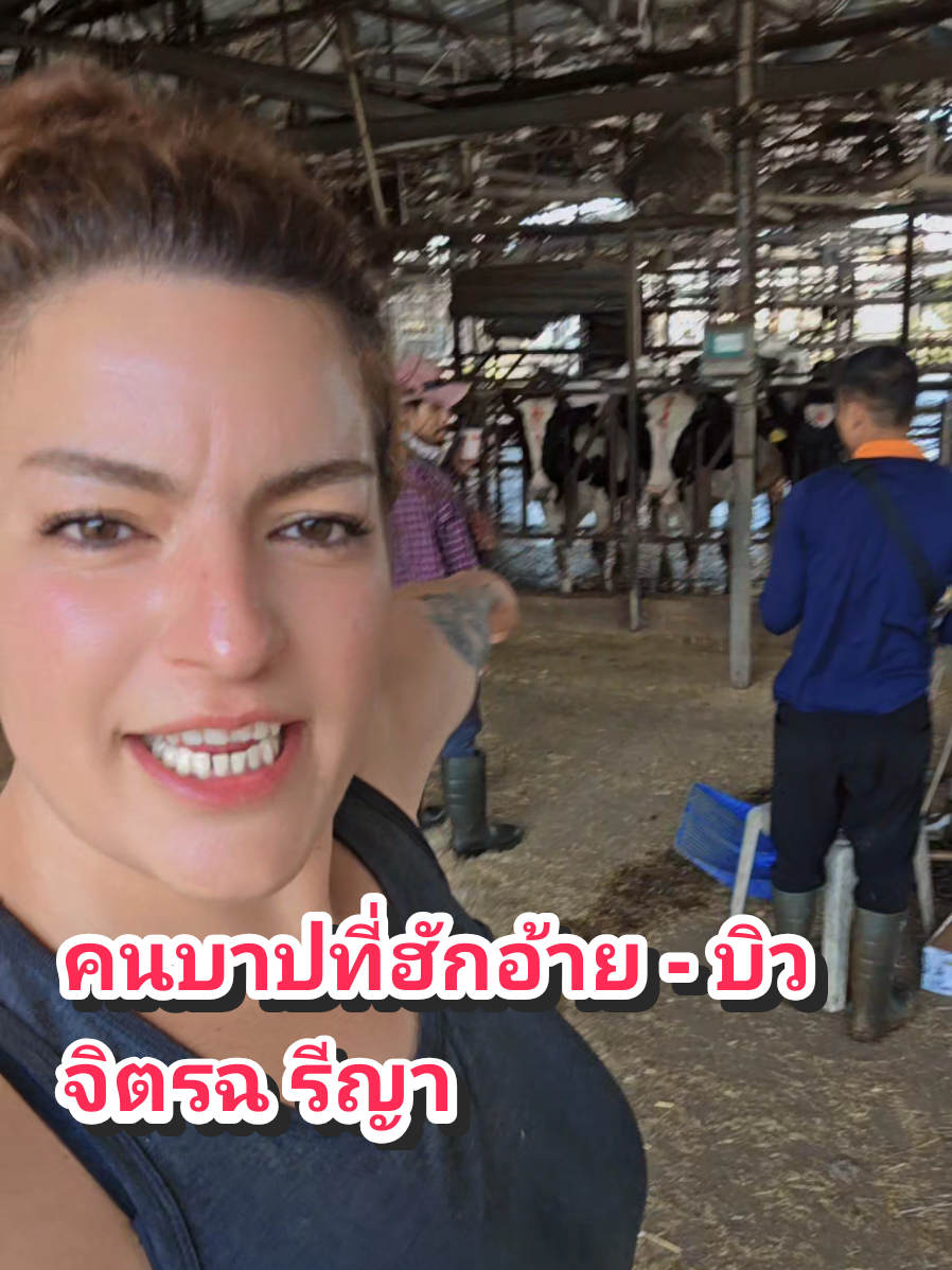 @Katen chop Thailand