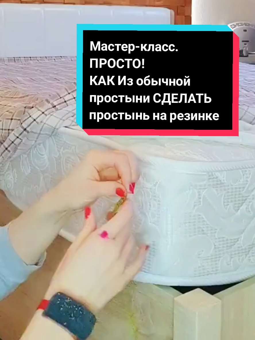@Портной EvgeniyaPetrik/Moscow