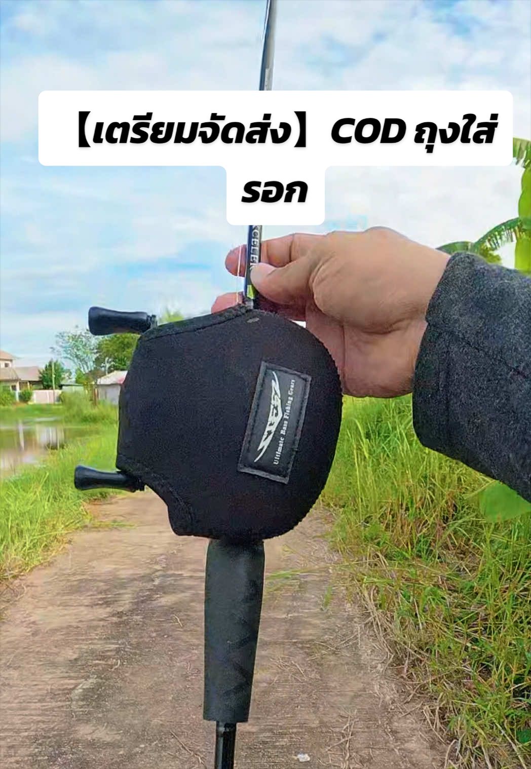 @น้ากอล์ฟ fishing ชอบแต่งรถ
