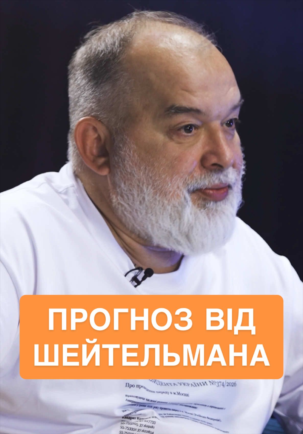 @НАСПРАВДІ MAX