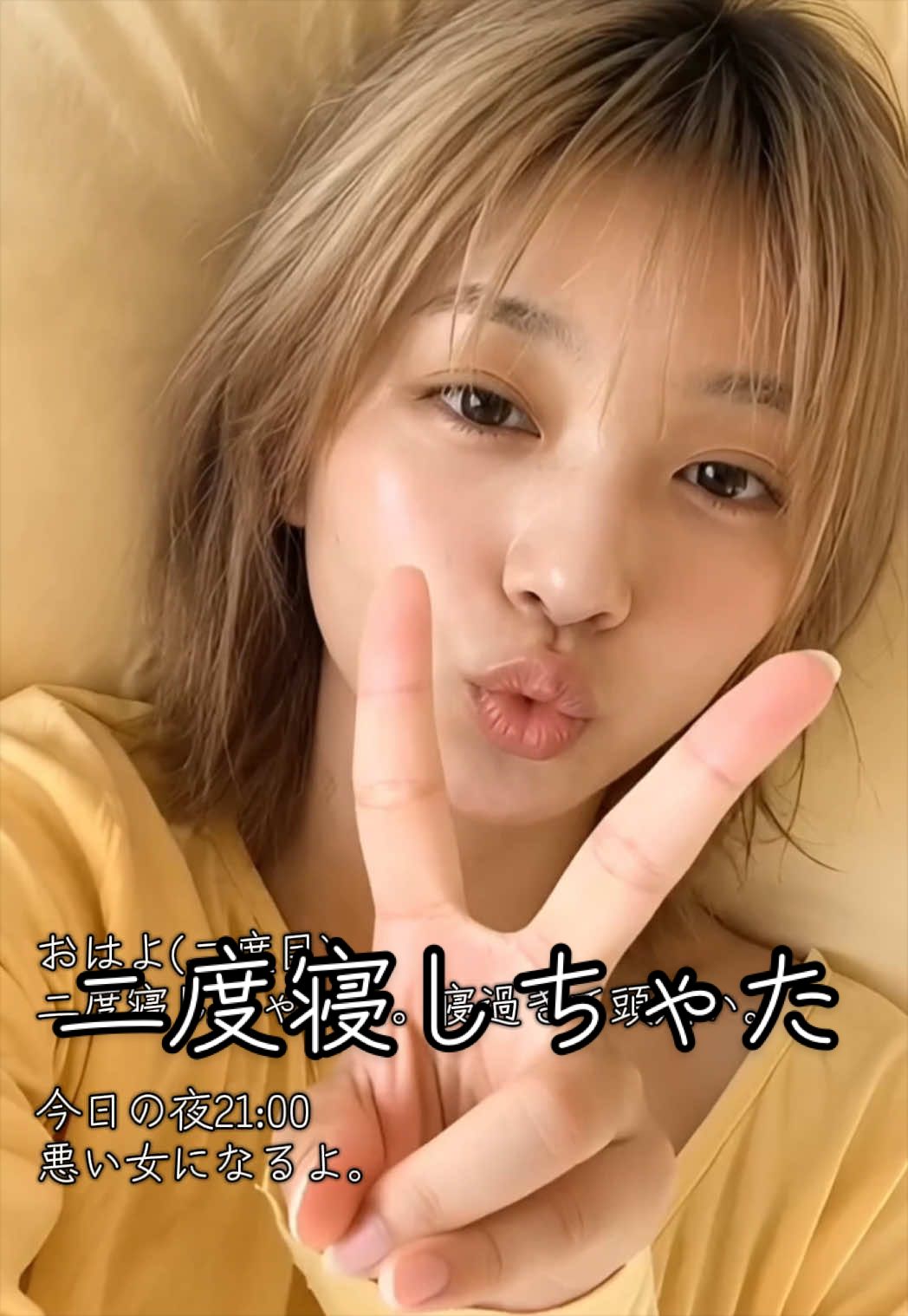 @さとみ🦒ギャル介護士