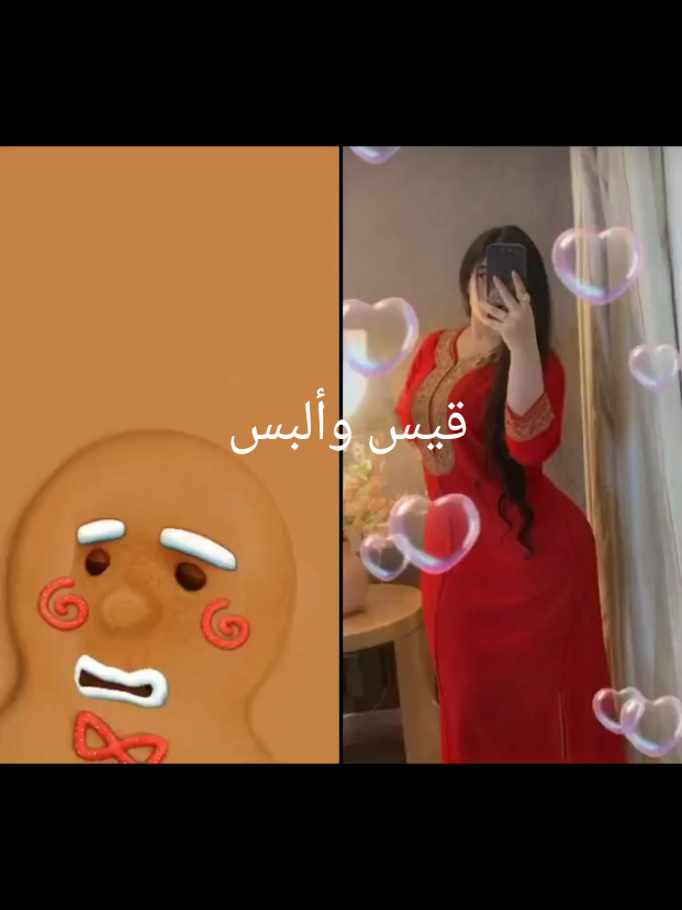 @🐈بّــــيــــلَآ تُـشـــــآو👋