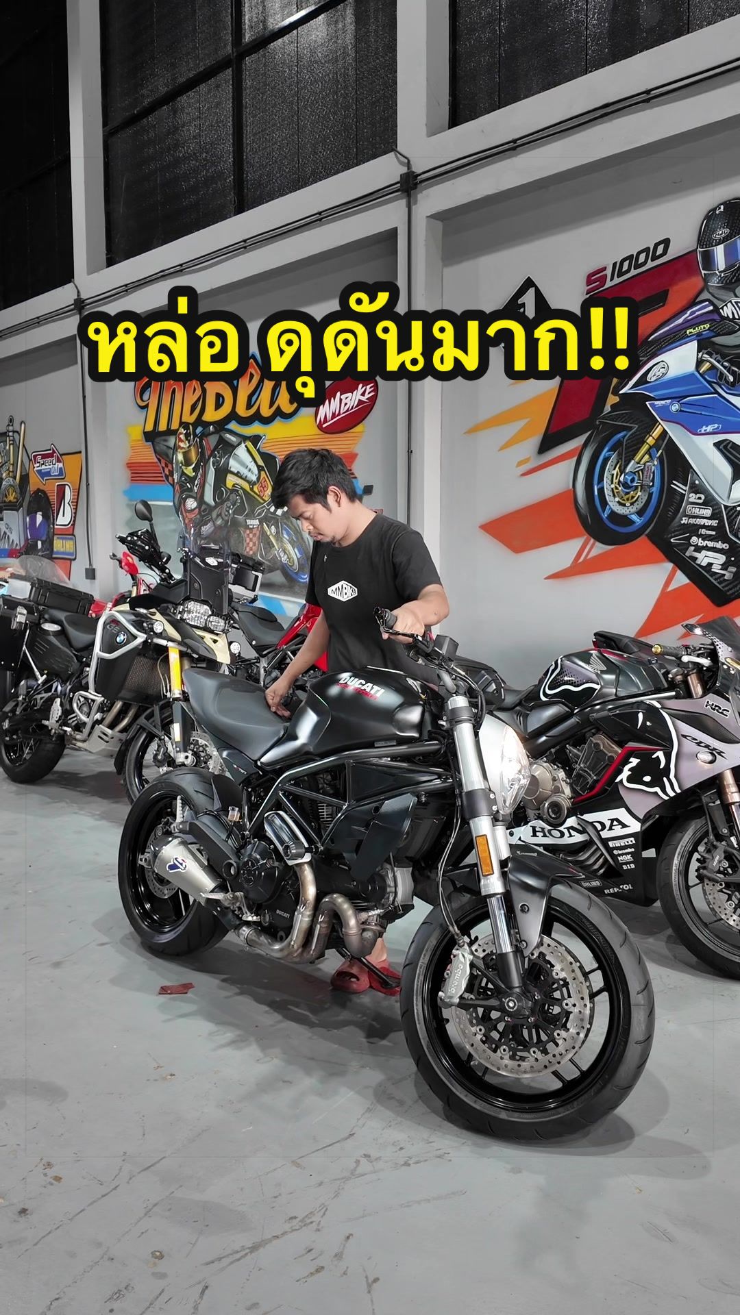 @MMBIKE ซื้อขายรถบิ๊กไบค์