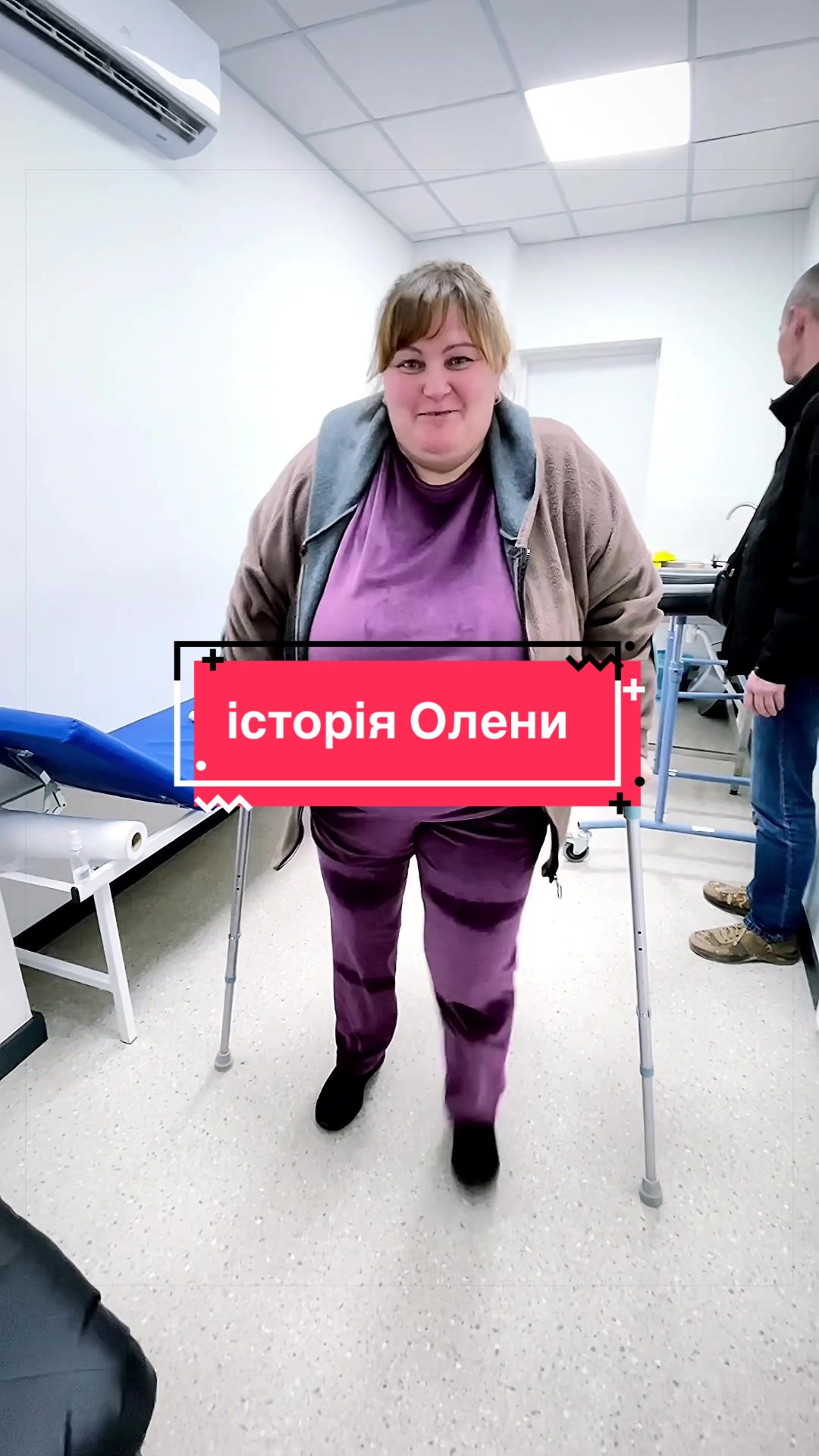 @Сміливий крок. Центр протезів