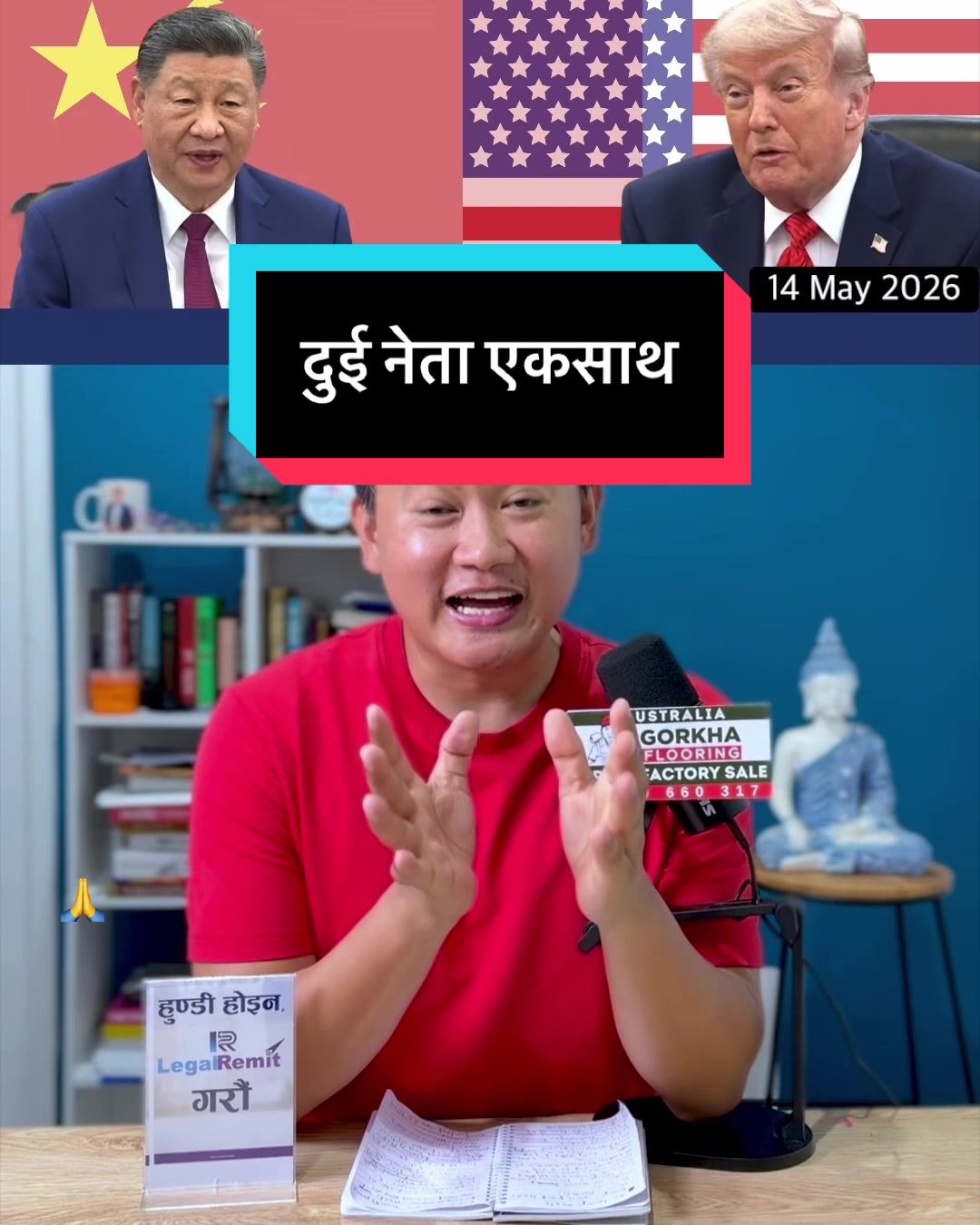 @NepalTube