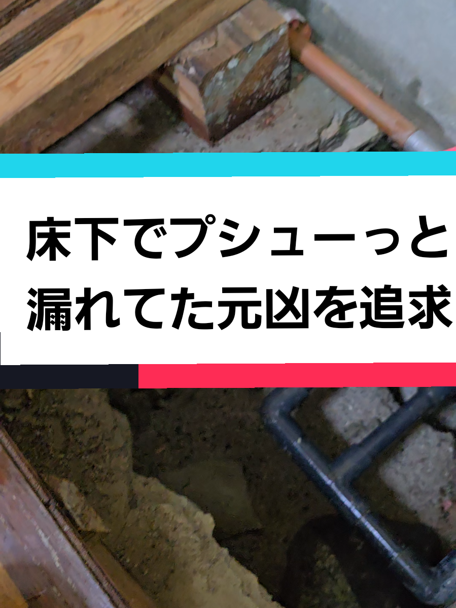 @西川設備(株)富山
