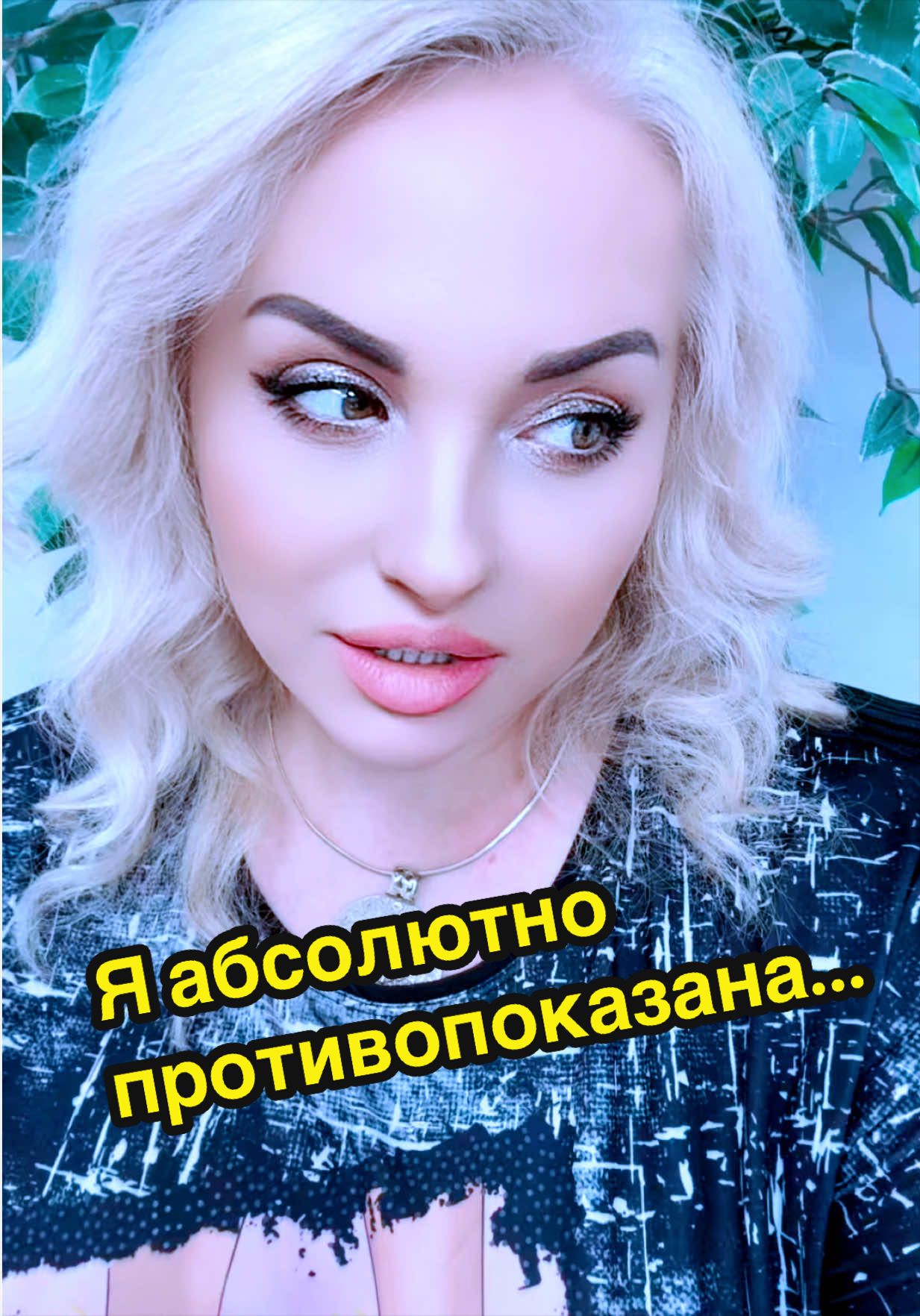 @💞СчастливаЯ Женщина 🇮🇱