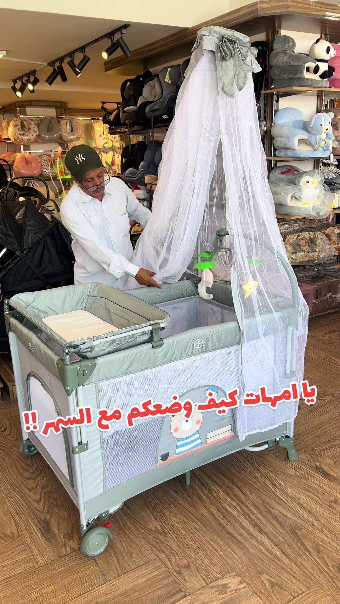 @متجر ميني بيبي
