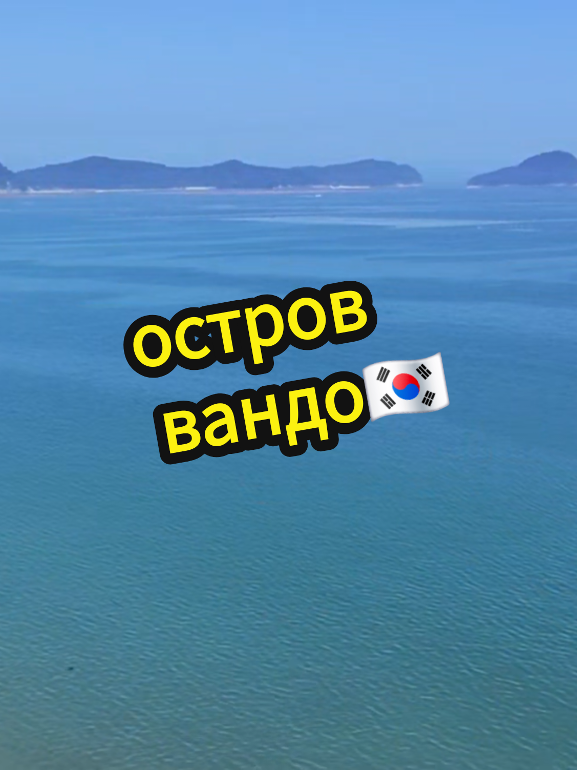 @😎PAPA V KOREE😎