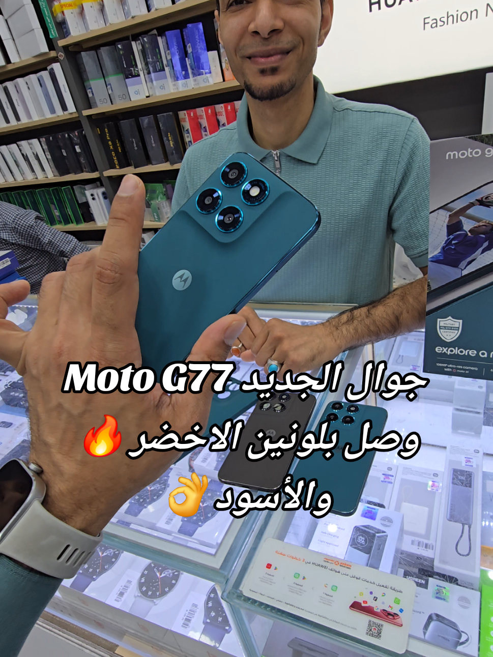 @ال مدن للاتصالات
