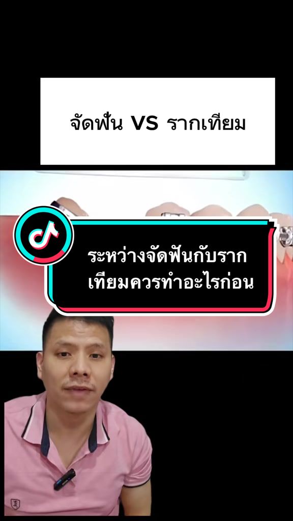 @ซอฟแอนด์สไมล์ลาดกระบัง