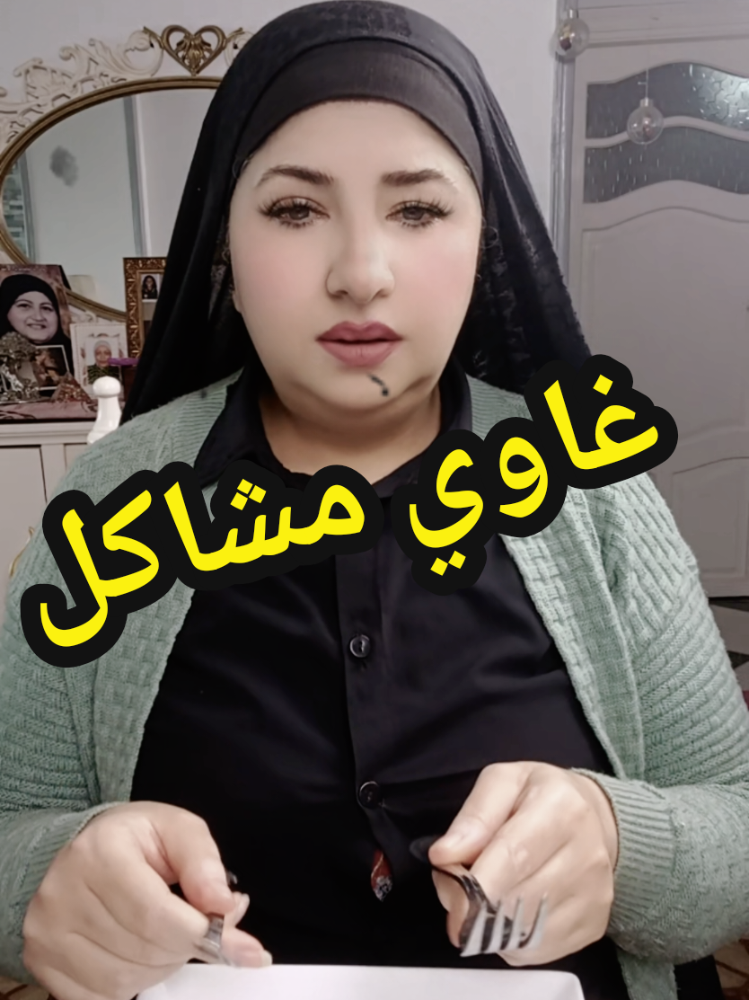 @هِـــبَــــᎻᎪᏰ♡ᏚᎻــــهَ||👑