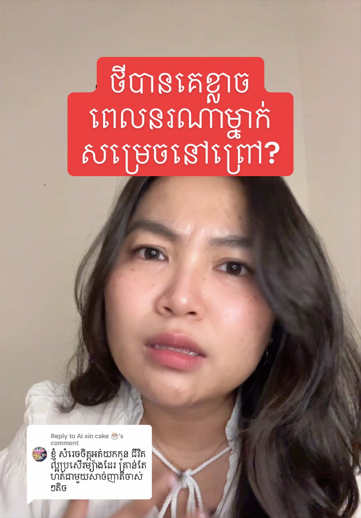 @Malis_ម៉ាលិះ