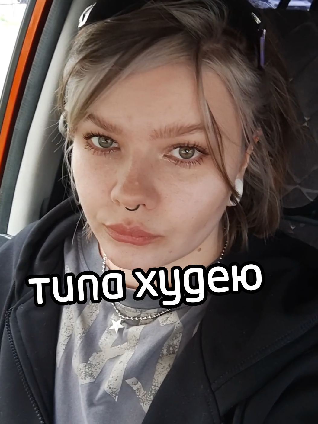 @shy_pips