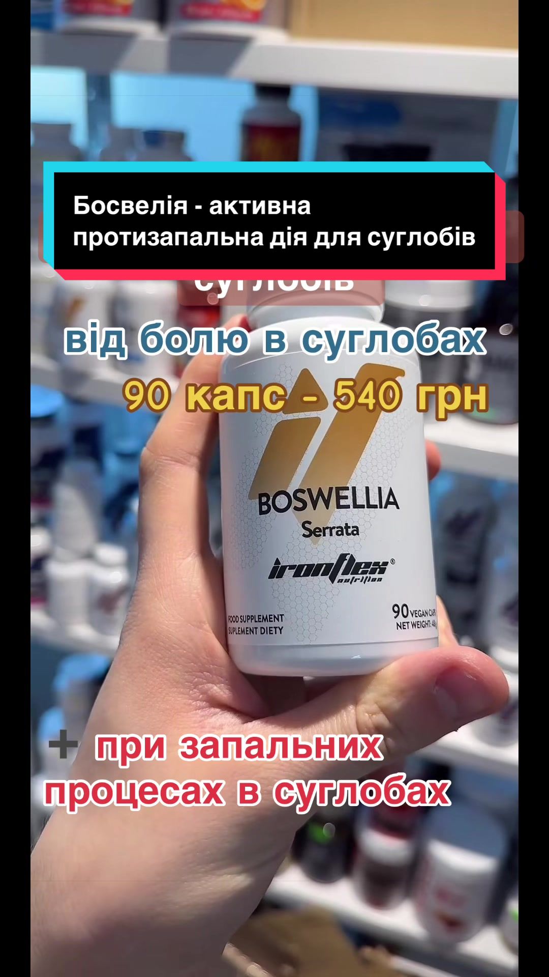 @QUICK MASS - вітаміни, добавки