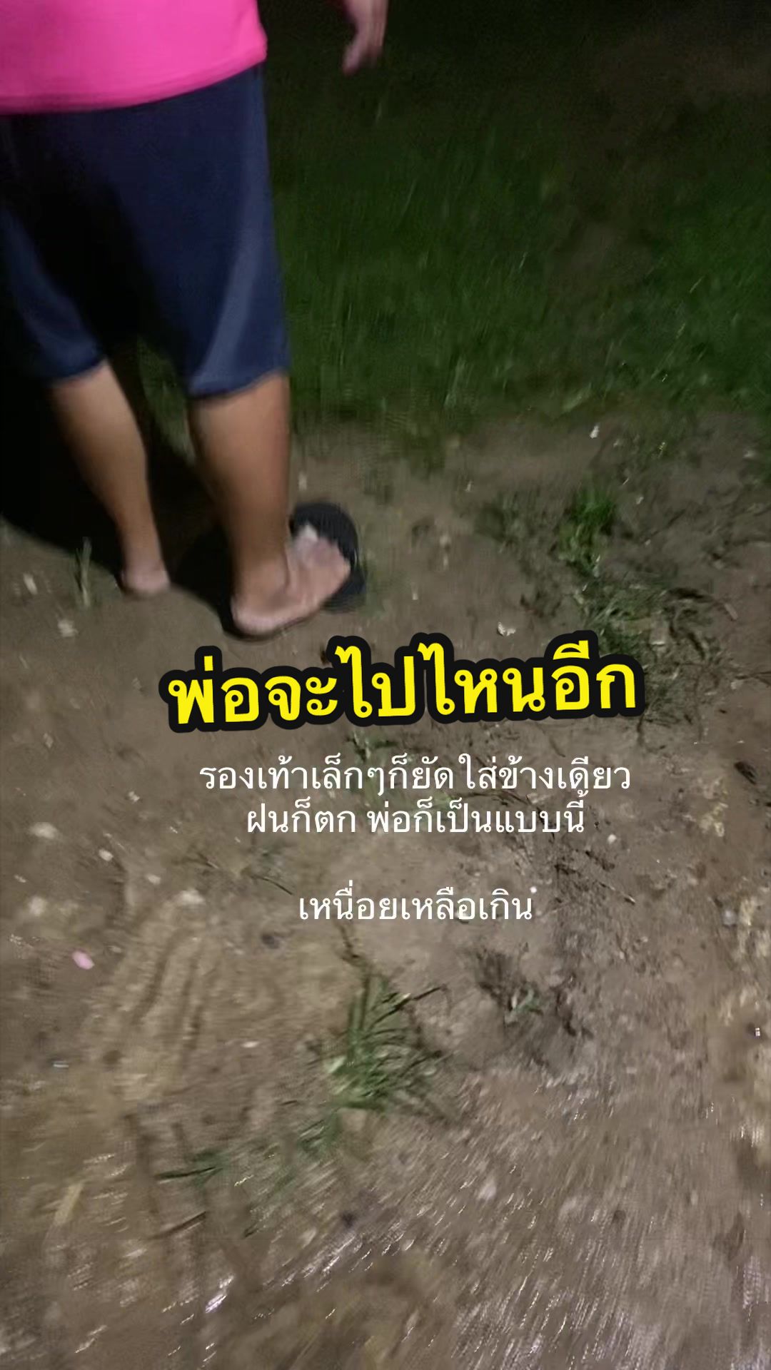 @อาเฟยค่ะ