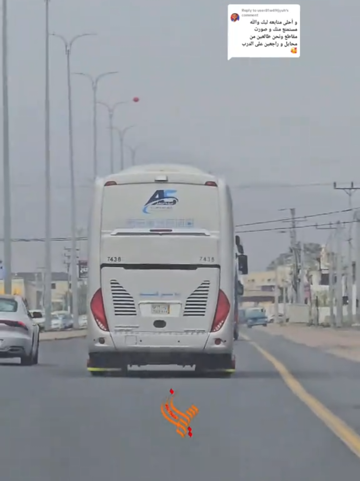 @سليمان طارق