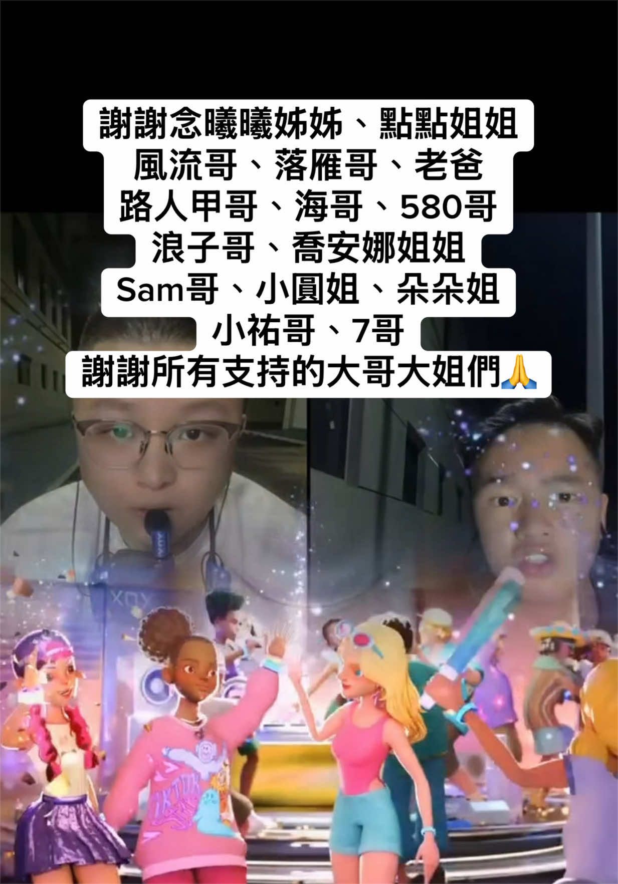 @台灣怪人