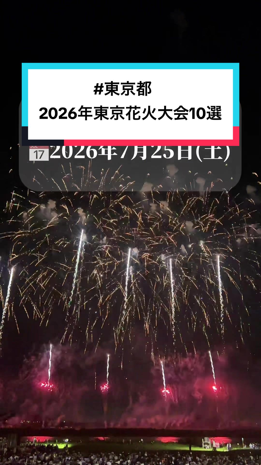 @映え旅けんと | 東京発の全国おでかけ情報