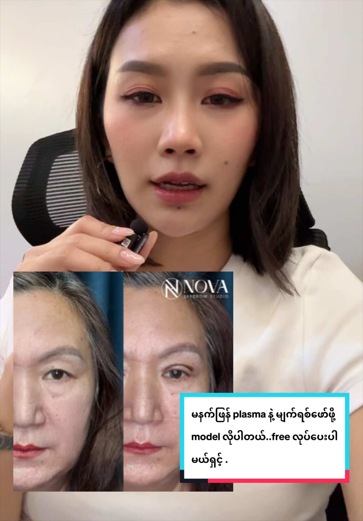 @Nova-eyebrow studio.