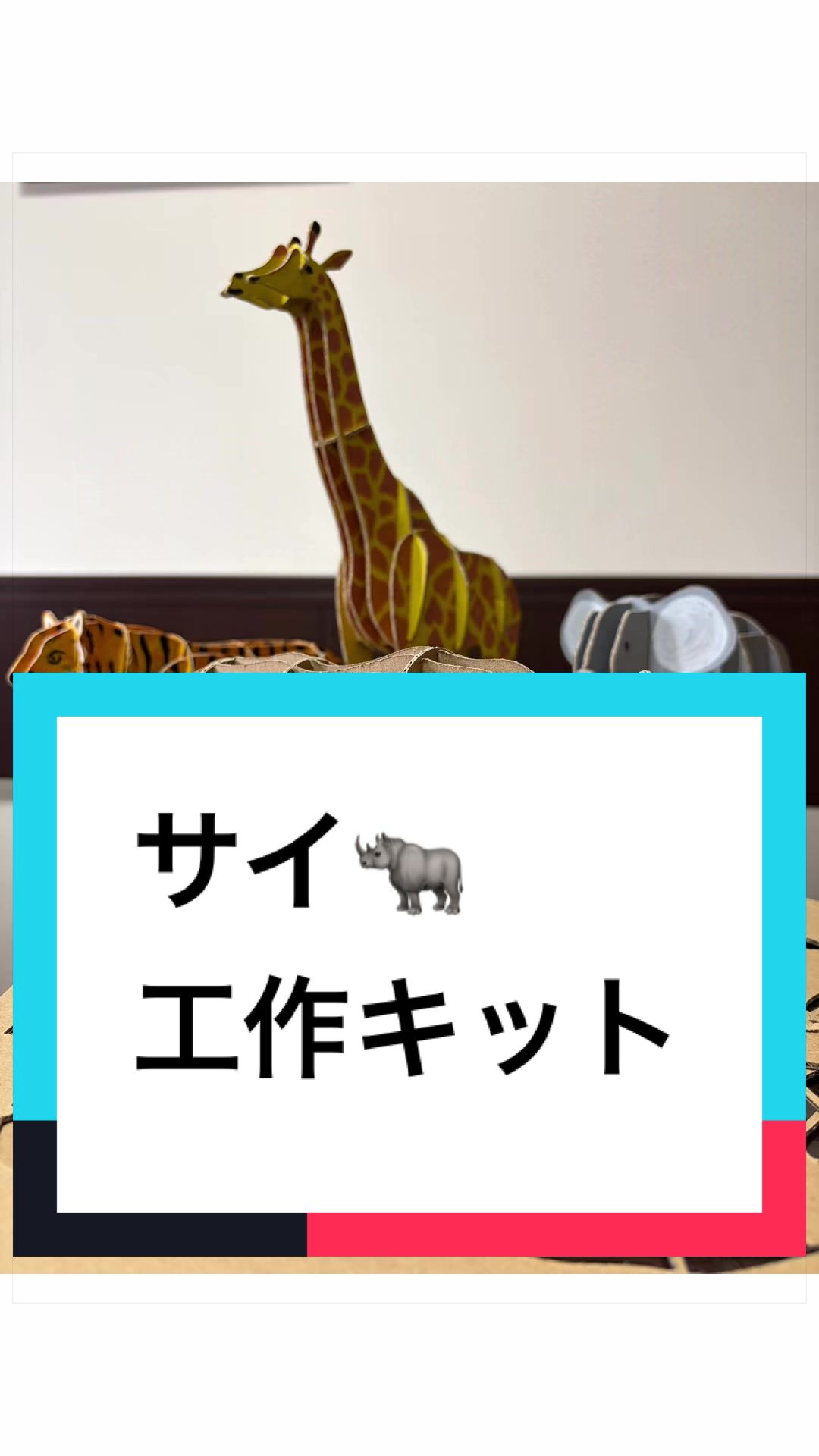 @ダンボール王子🌏♾️🐦&zwj;🔥