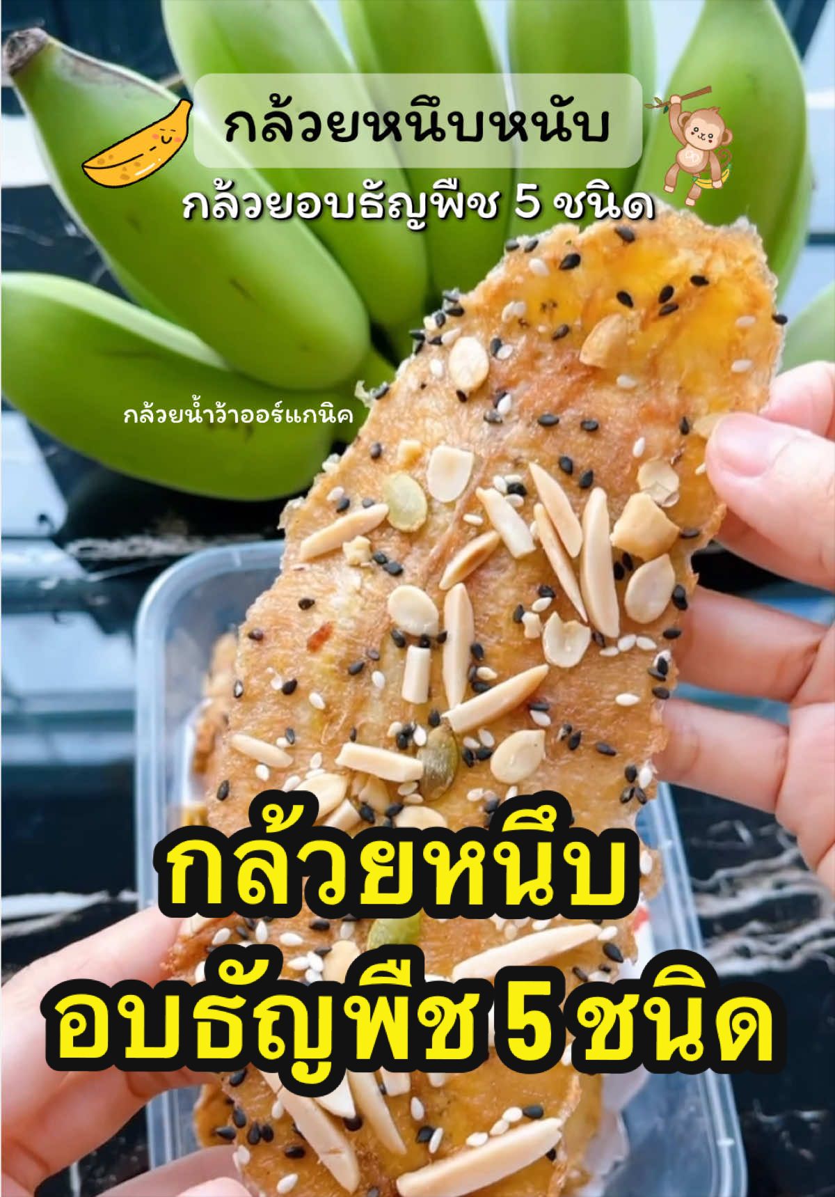 @พลอยลินเองคะ