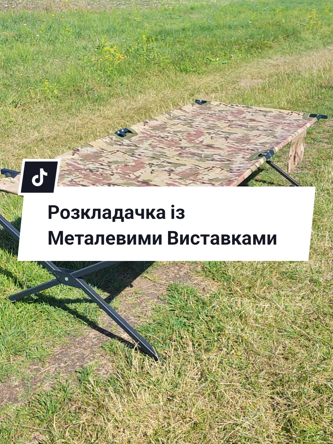 @РОЗКЛАДУШКИ👉0983887258