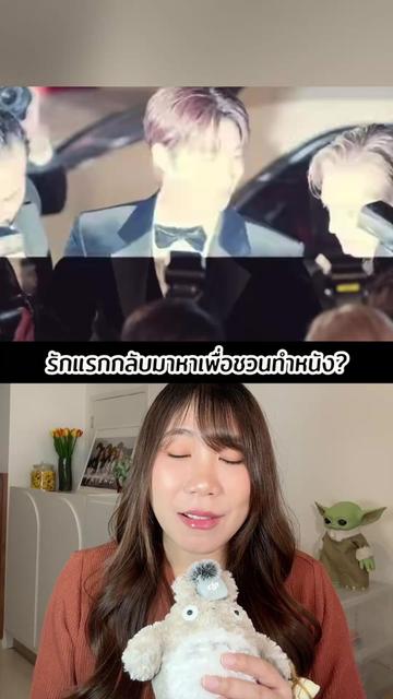 @น๊าดซัง (natsan)