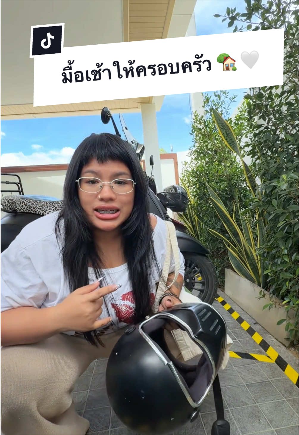 @พ่อเรียกน้องอาย