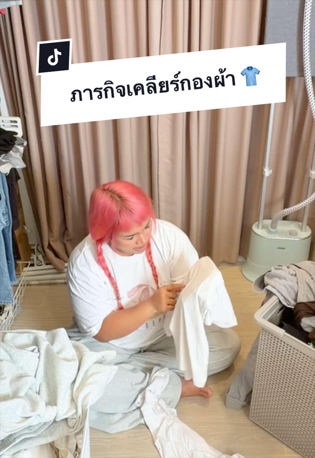 @พ่อเรียกน้องอาย