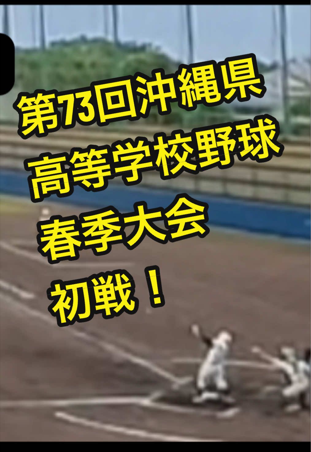 @沖縄やすじぃー