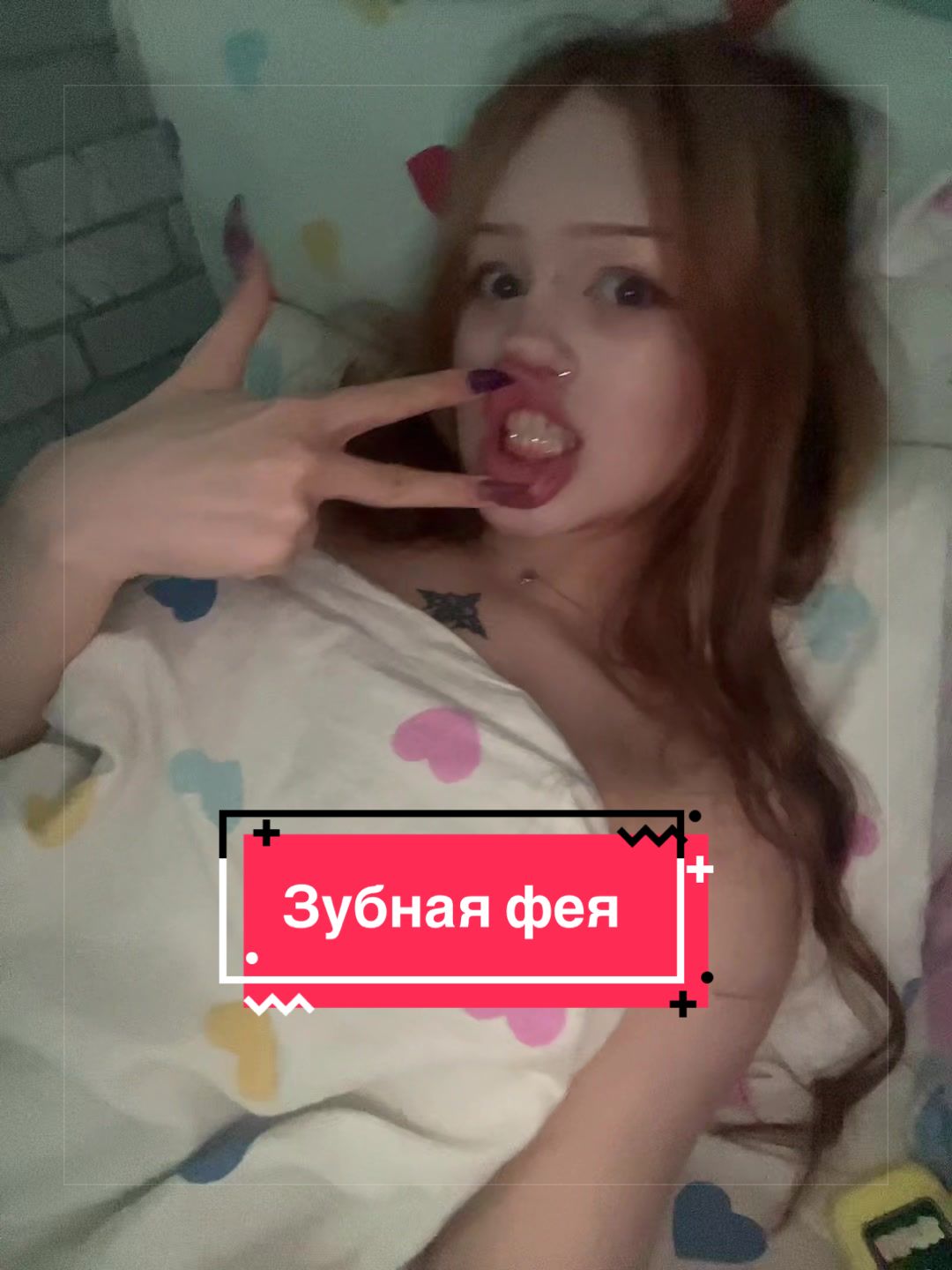@г0лая