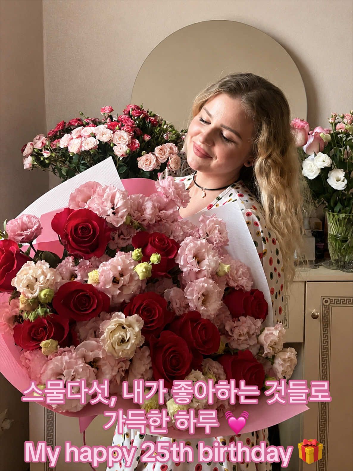 @Softbyul