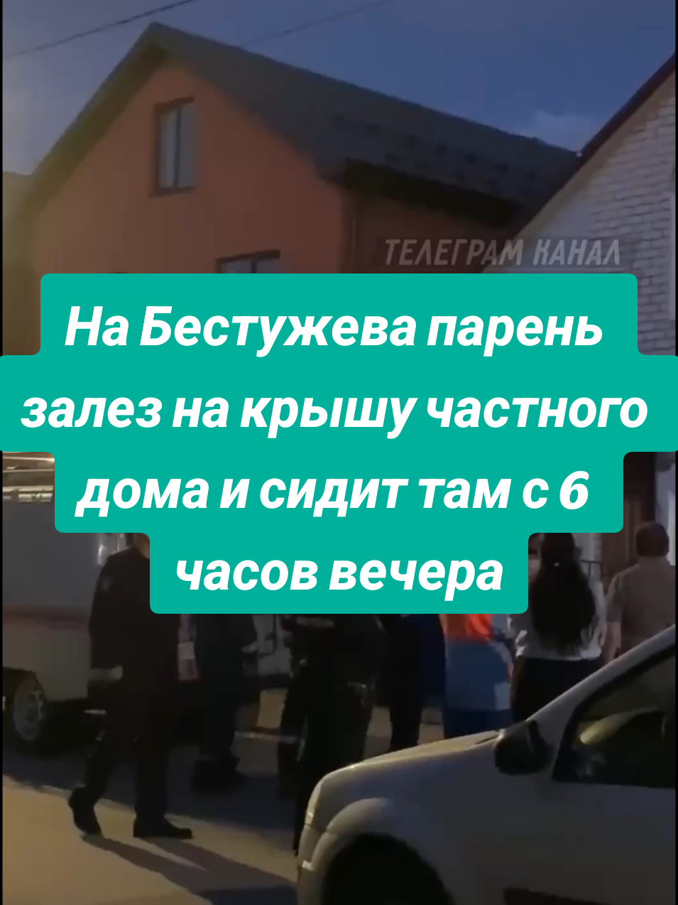 @Казань на максималках