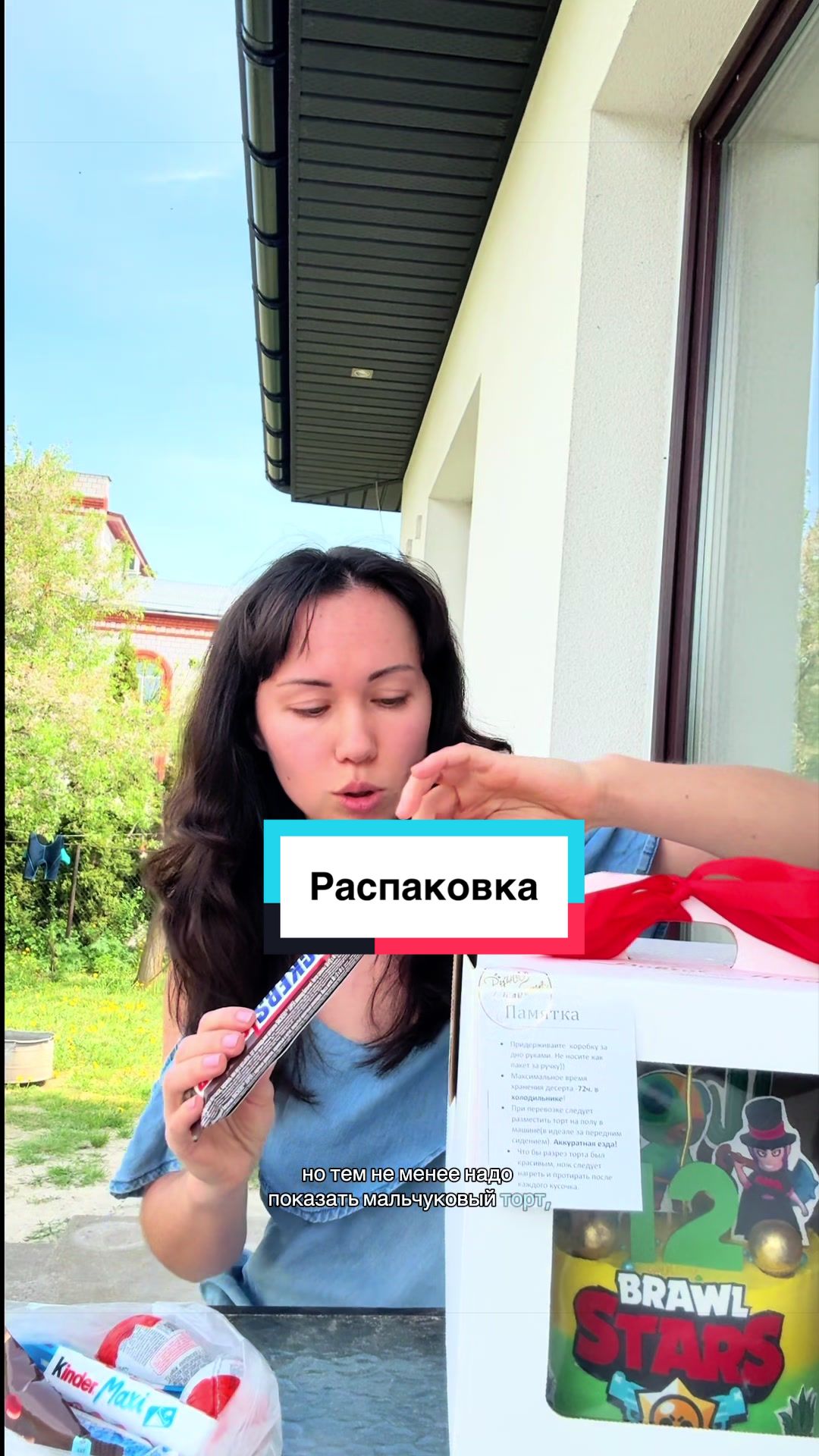 @dobromira_cake