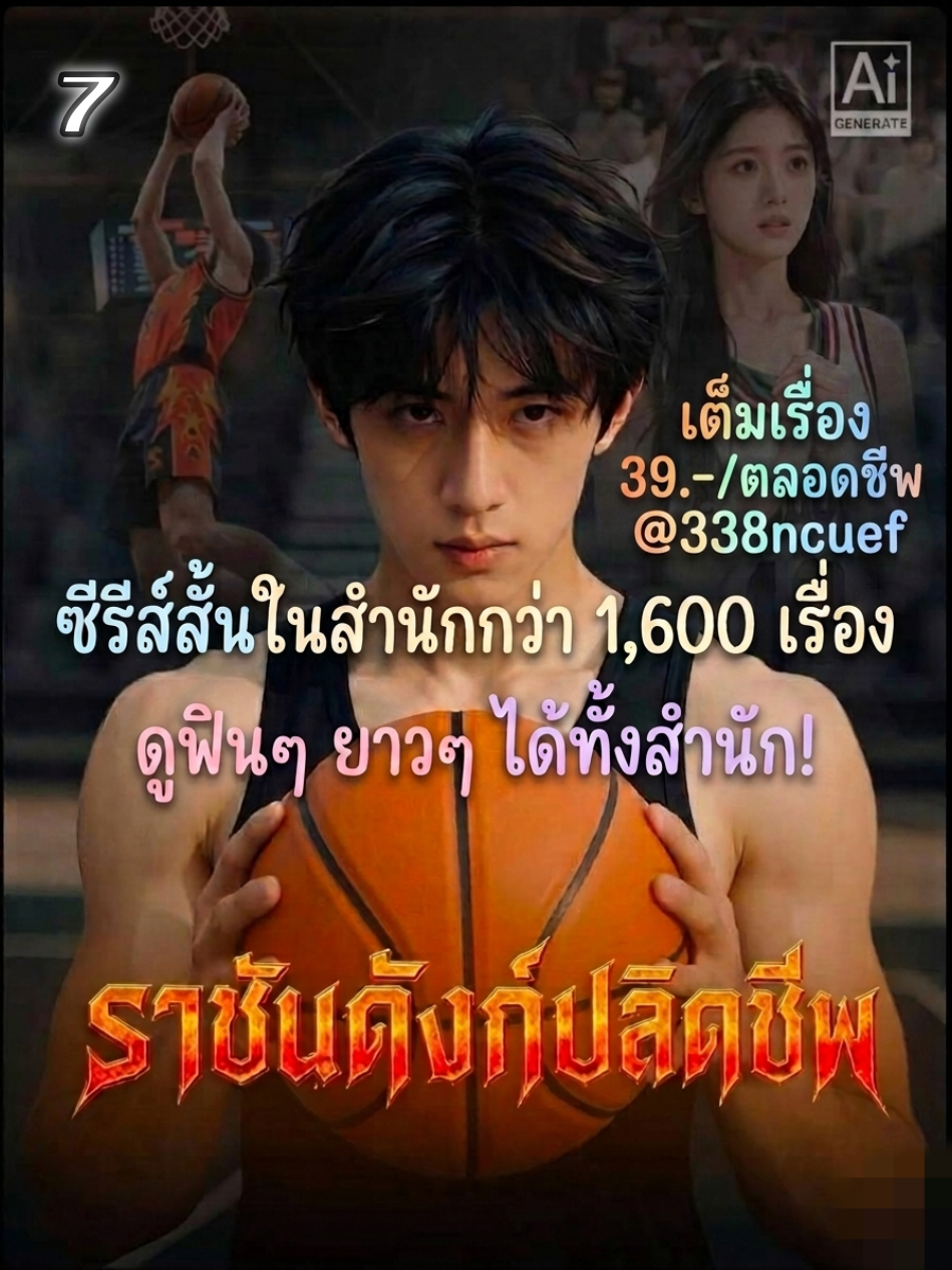 @คุ้มคลั่ง ซีรีย์ 🥀🥀