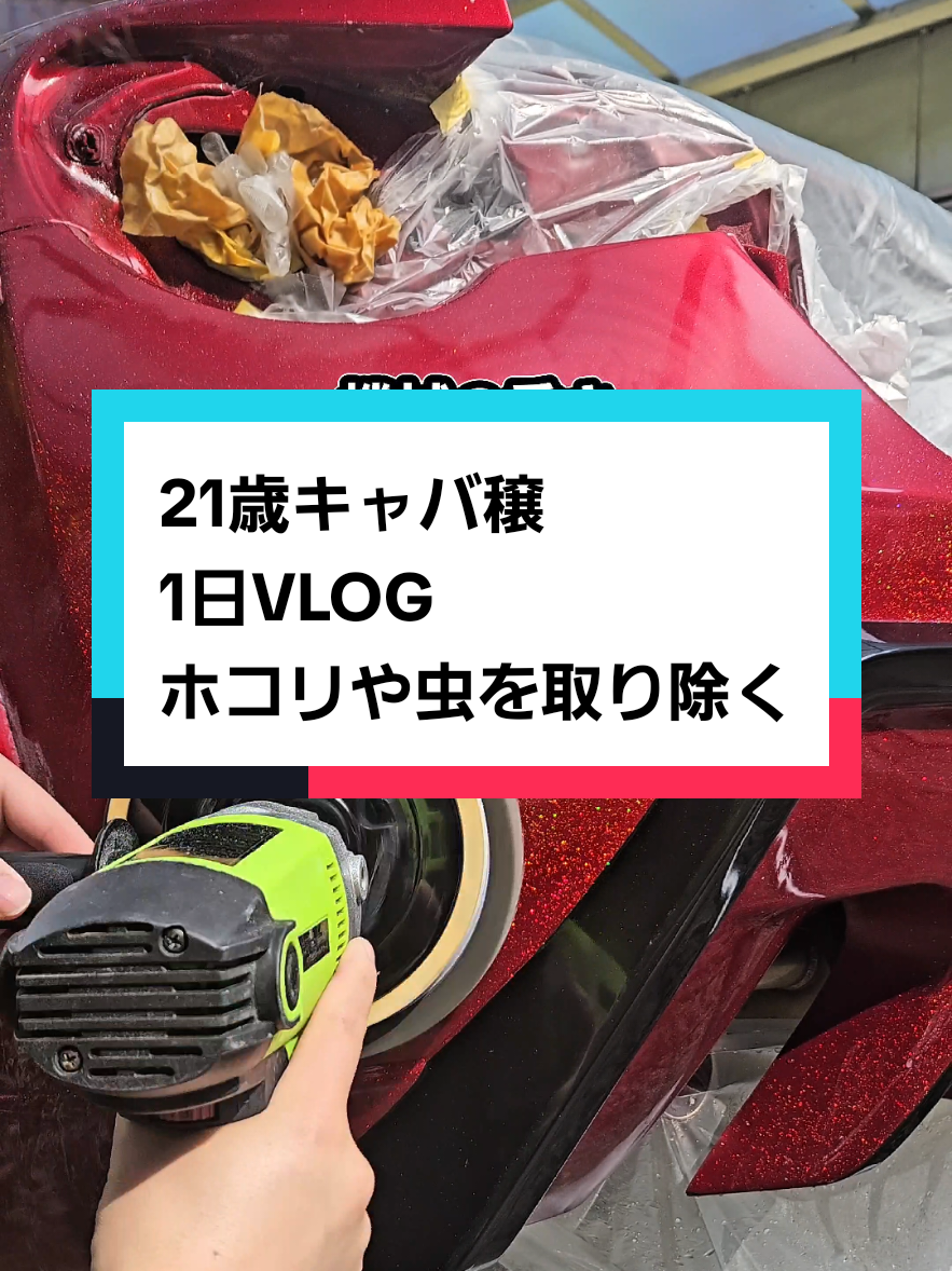 @T.W🎭塗装特化型86